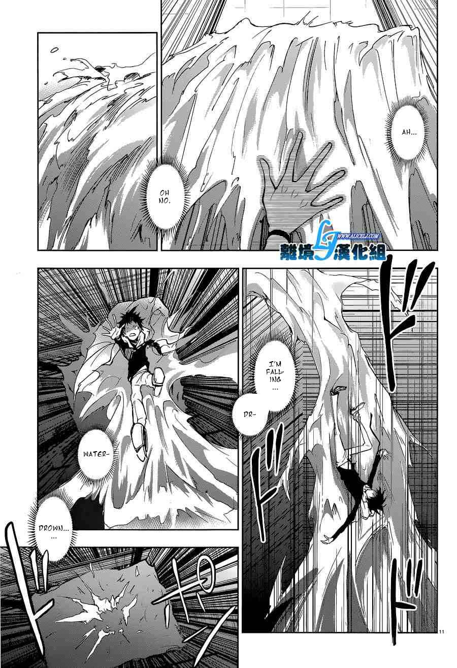 Servamp Chapter 56 - Page 13