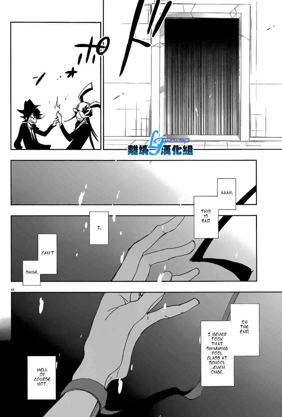 Servamp Chapter 56 - Page 14