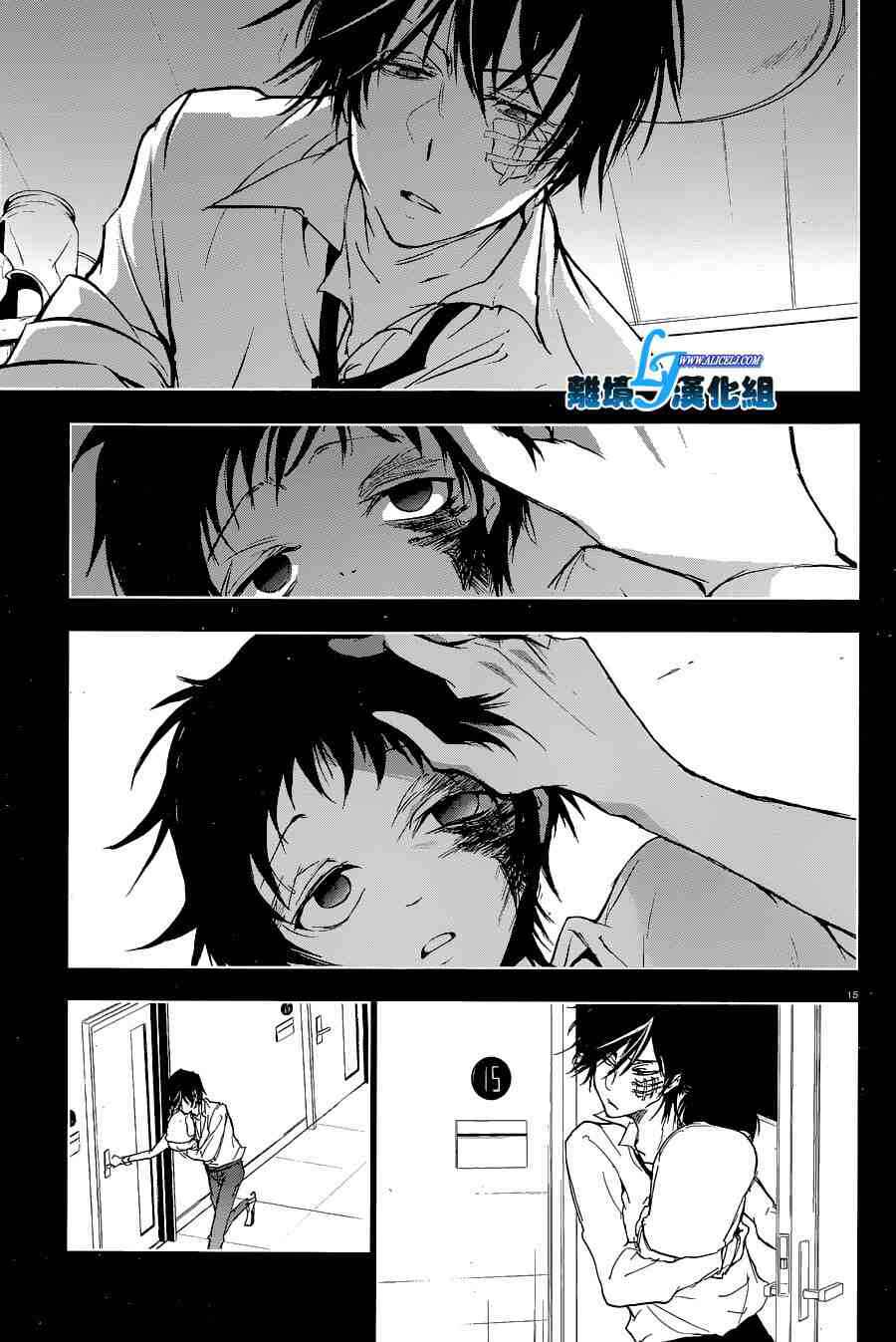 Servamp Chapter 56 - Page 17