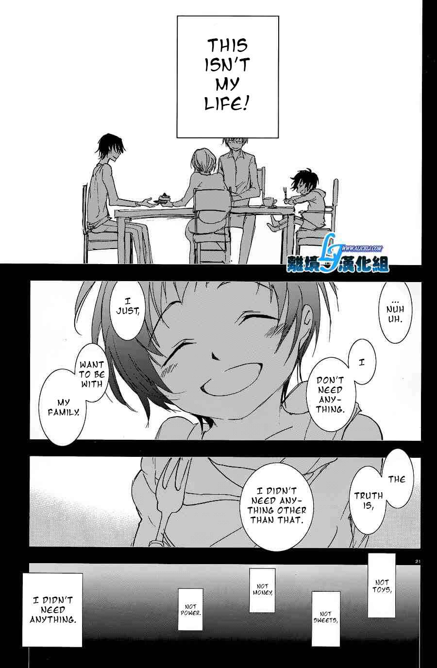 Servamp Chapter 56 - Page 23