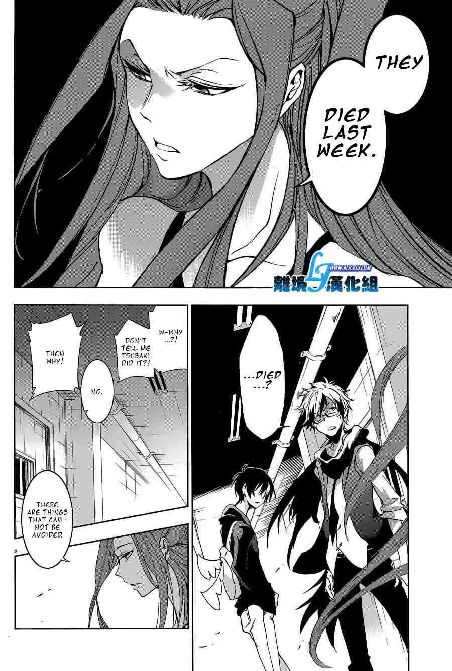 Servamp Chapter 56 - Page 4