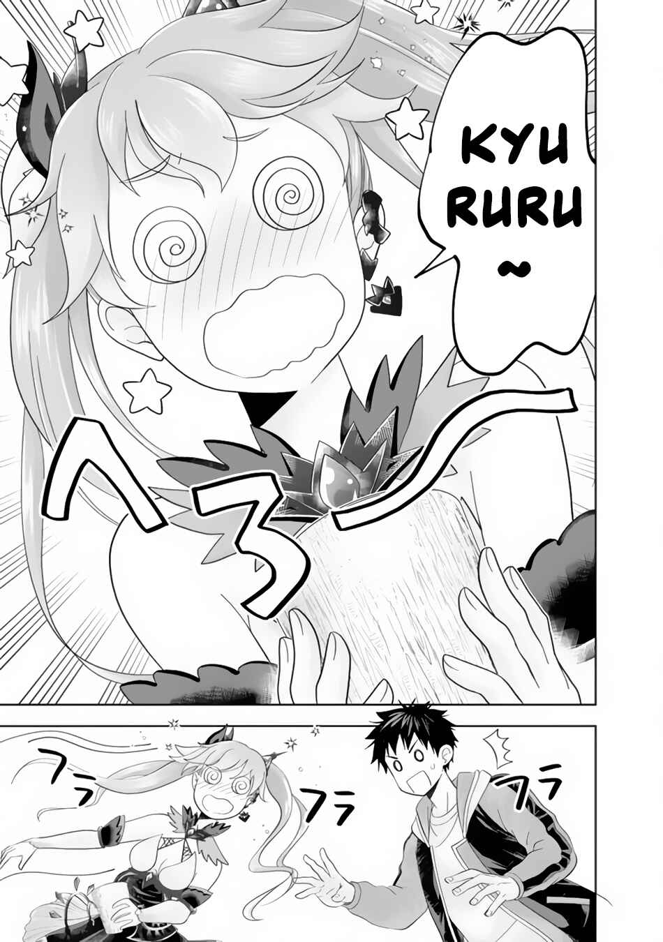 Ore no Ie ga Maryoku Spot datta Ken: Sundeiru dake de Sekai Saikyou Chapter 162 - Page 10