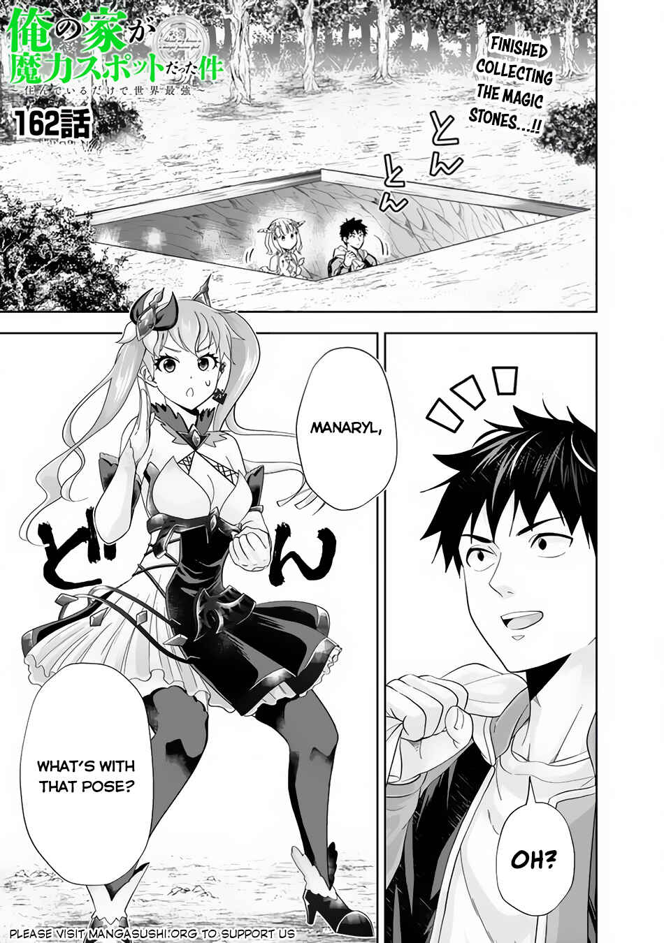 Ore no Ie ga Maryoku Spot datta Ken: Sundeiru dake de Sekai Saikyou Chapter 162 - Page 2
