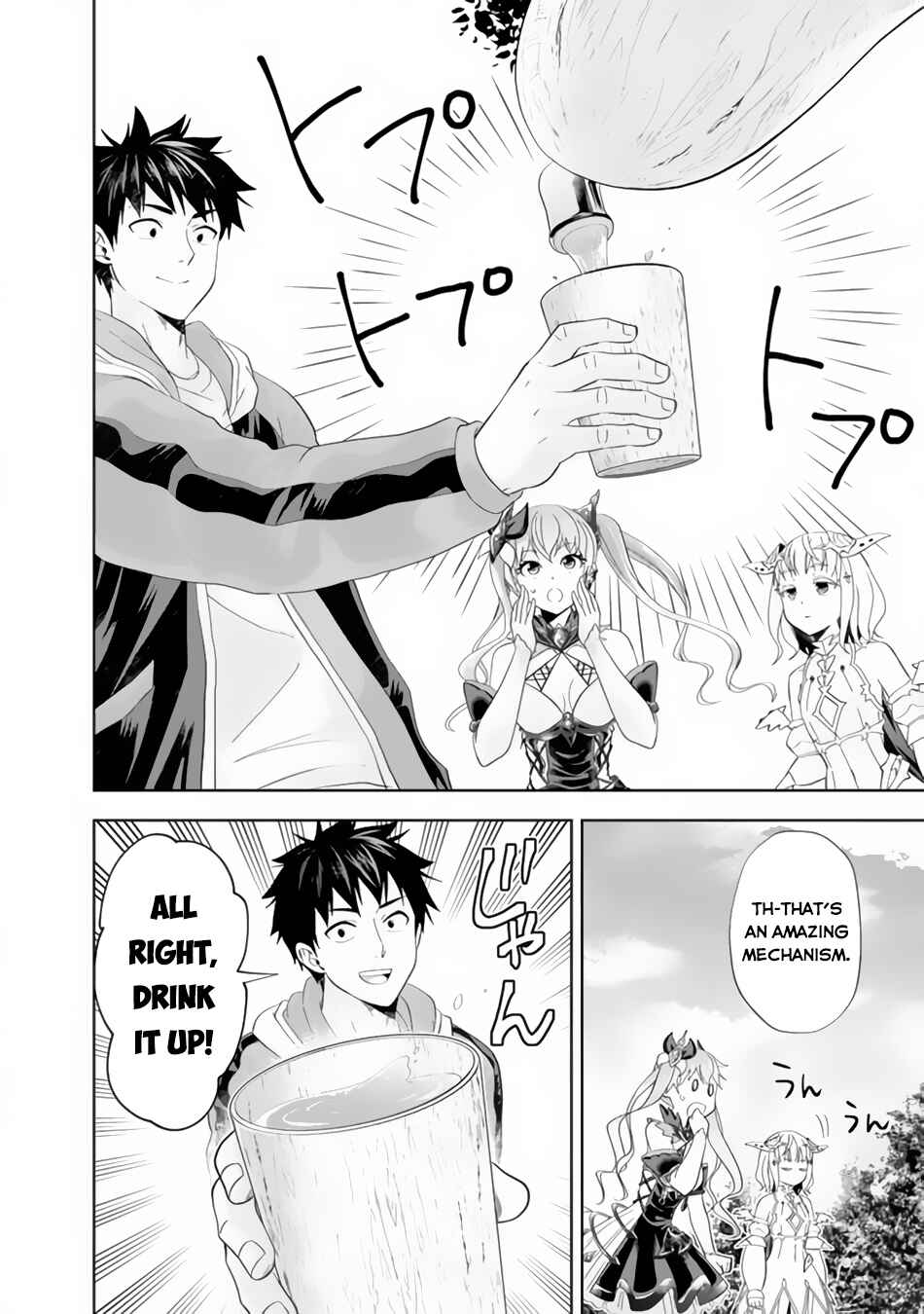 Ore no Ie ga Maryoku Spot datta Ken: Sundeiru dake de Sekai Saikyou Chapter 162 - Page 7