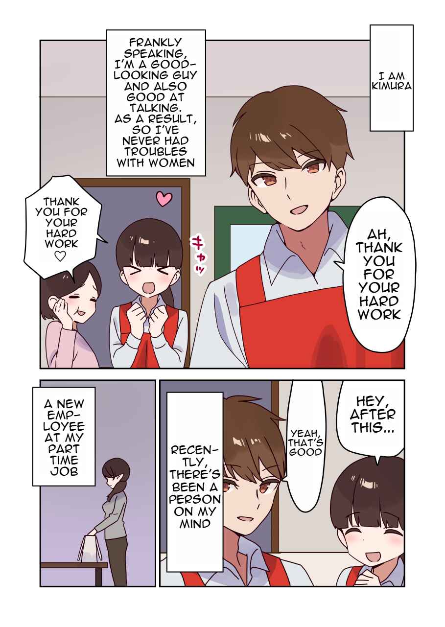 Elf ga Gendai ni Itara Chapter 23 - Page 1