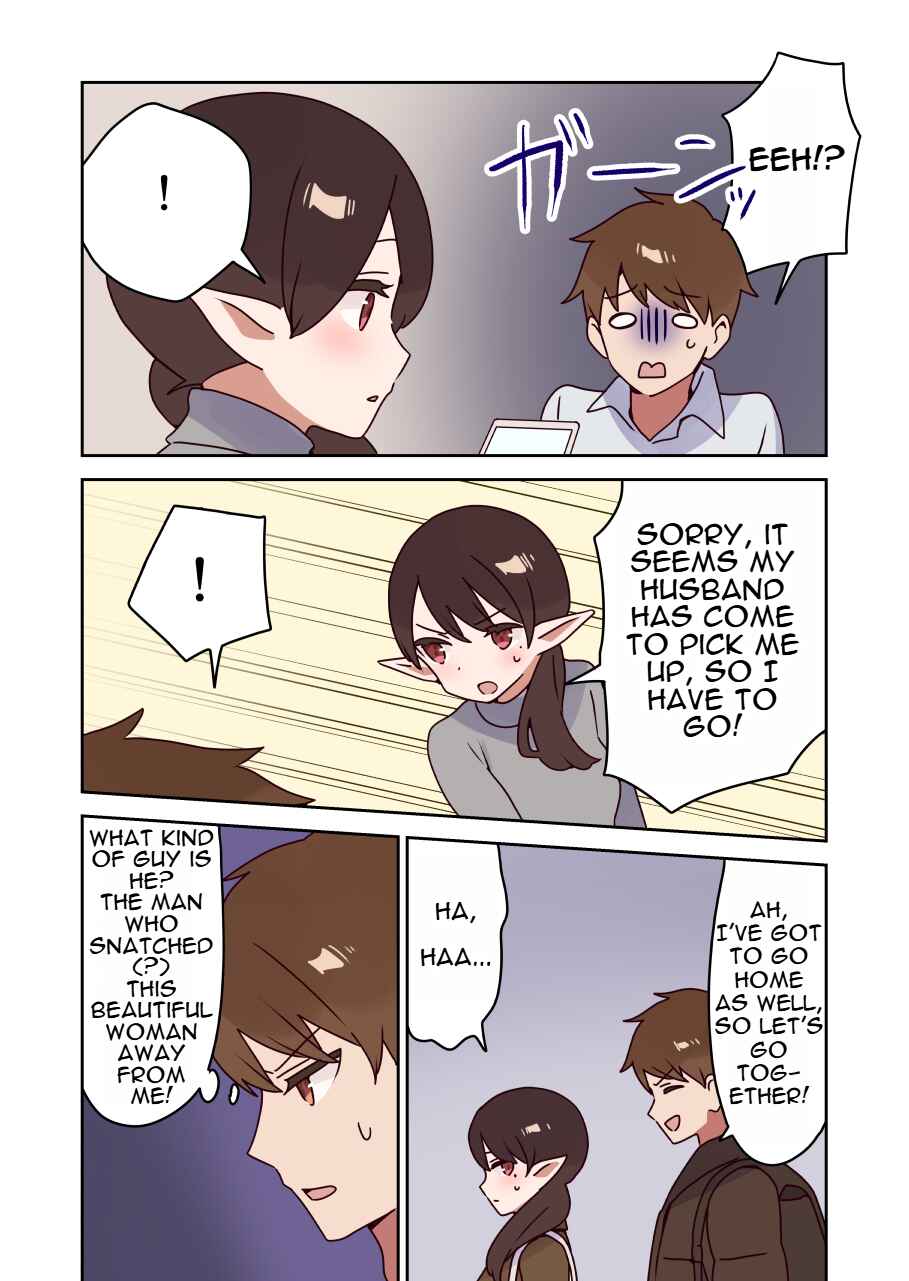 Elf ga Gendai ni Itara Chapter 23 - Page 3