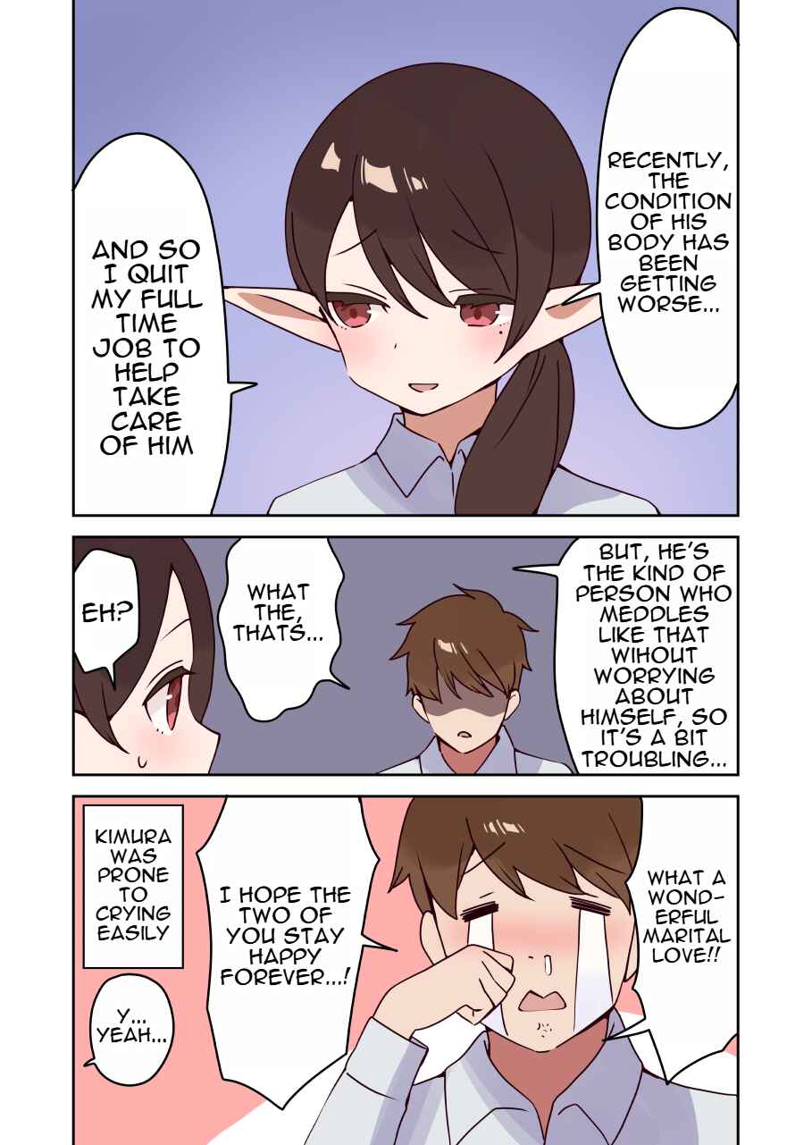 Elf ga Gendai ni Itara Chapter 23 - Page 6