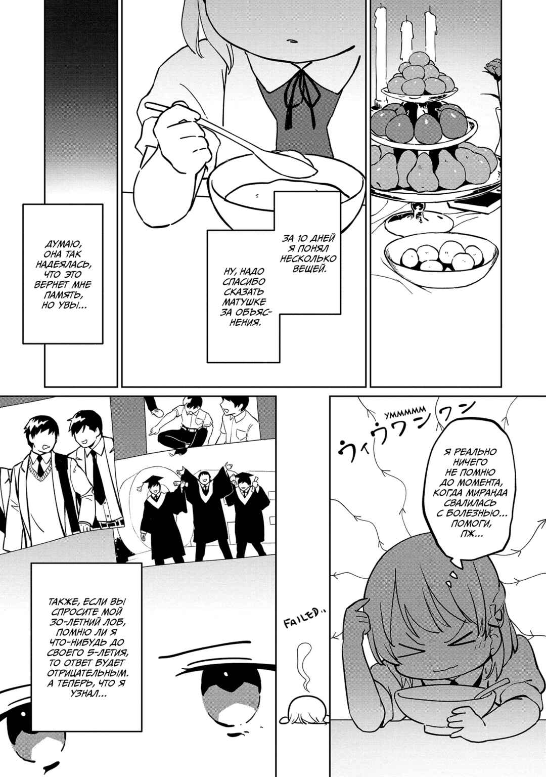 Koushaku Reijou ni Tensei shiteshimatta node, Mental Otome na Ore wa, Zenryoku de Onnanoko wo Tanoshimimasu Chapter 1 - Page 31