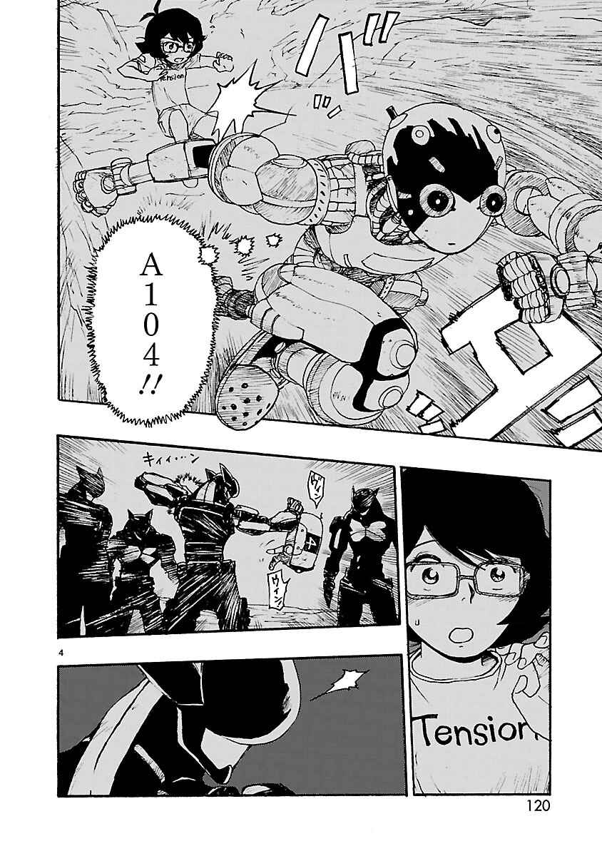 ATOM: The Beginning Chapter 9 - Page 4