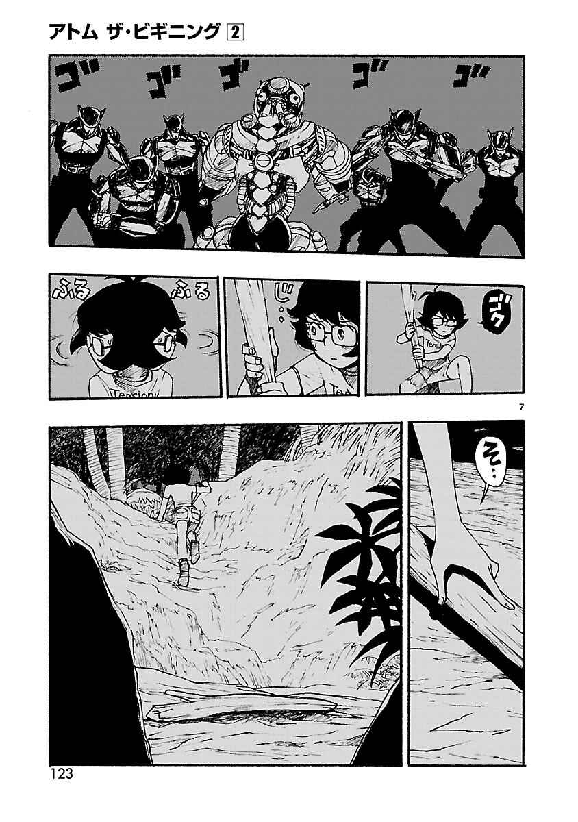 ATOM: The Beginning Chapter 9 - Page 7
