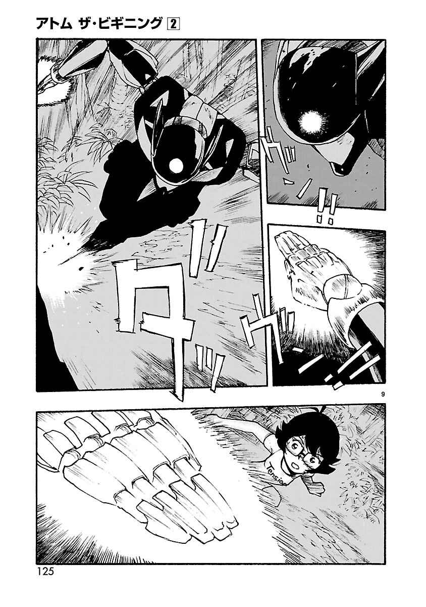 ATOM: The Beginning Chapter 9 - Page 9