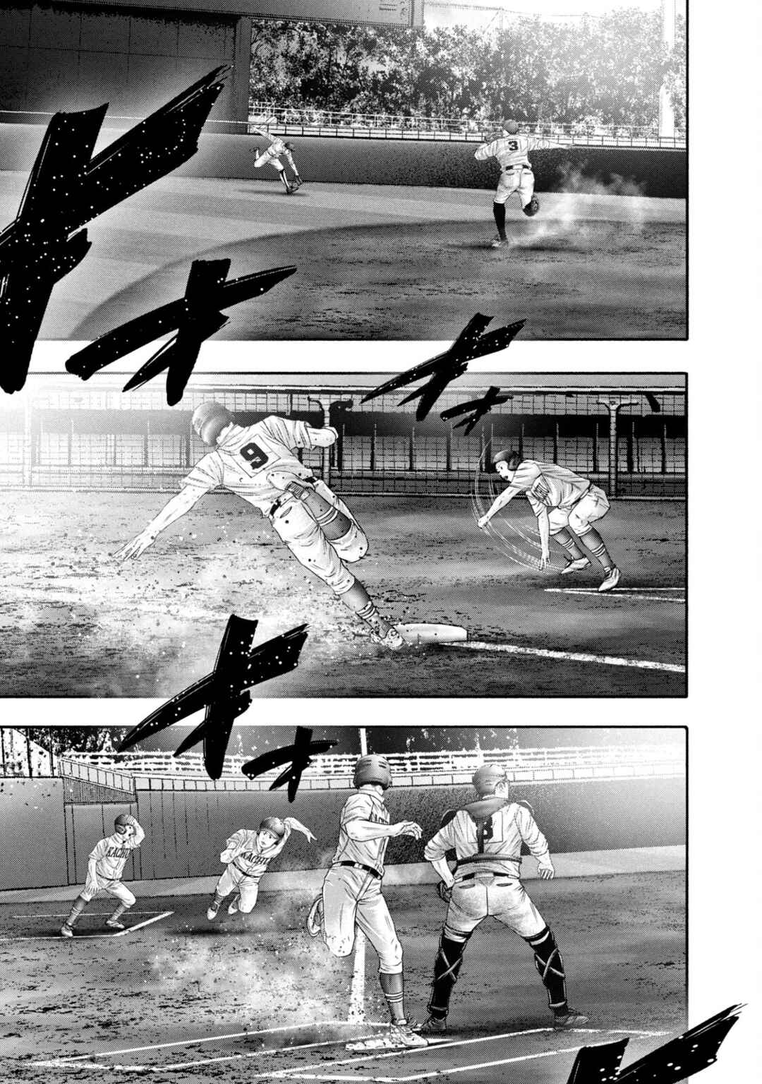 Battle Studies Chapter 434 - Page 22
