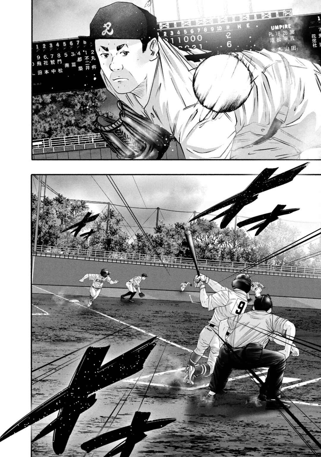Battle Studies Chapter 434 - Page 9