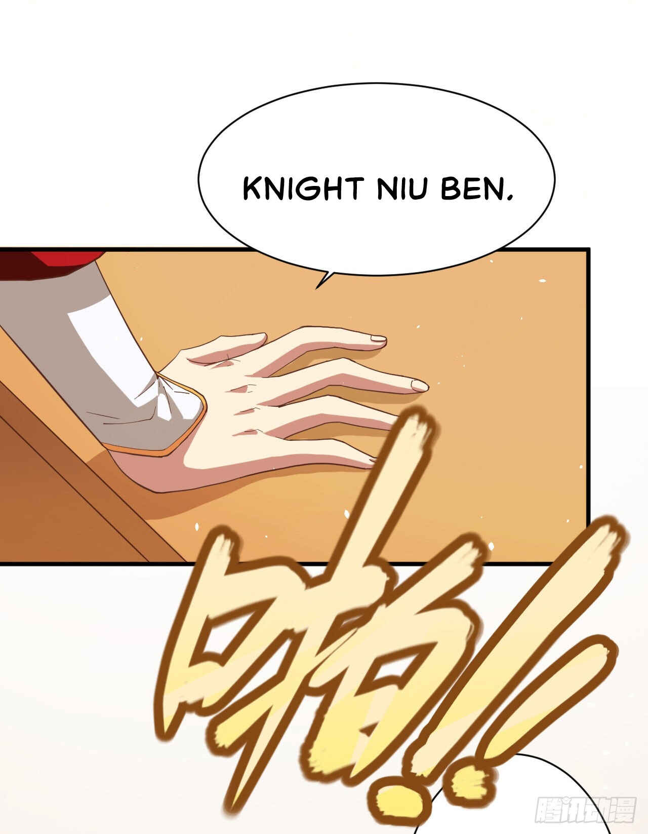 Starting From Today I'll Work as a City Lord Chapter 11 - Page 29
