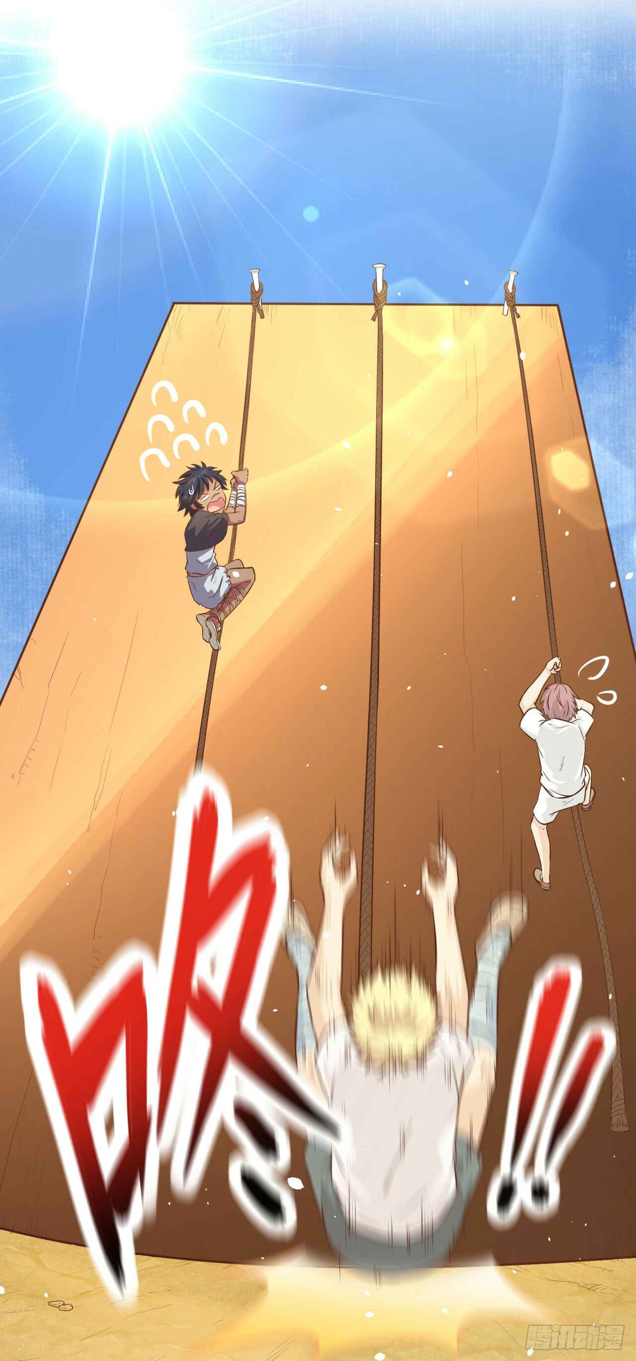 Starting From Today I'll Work as a City Lord Chapter 11 - Page 7