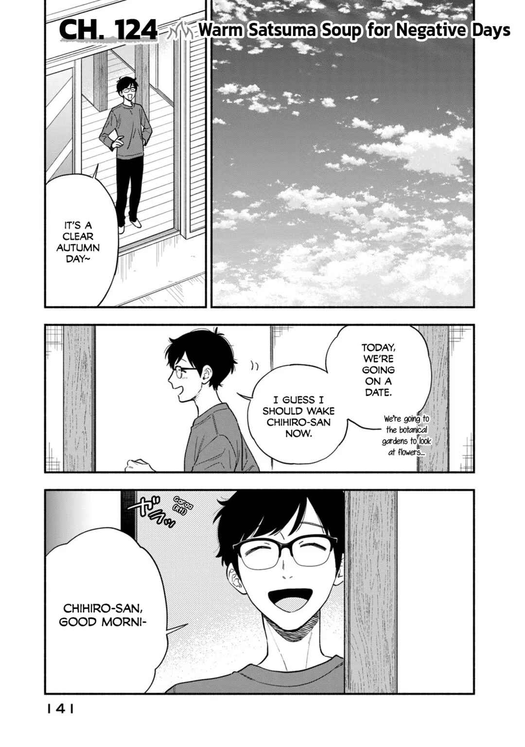 Yaiteru Futari Chapter 124 - Page 1