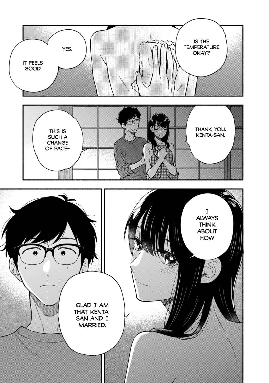 Yaiteru Futari Chapter 124 - Page 15