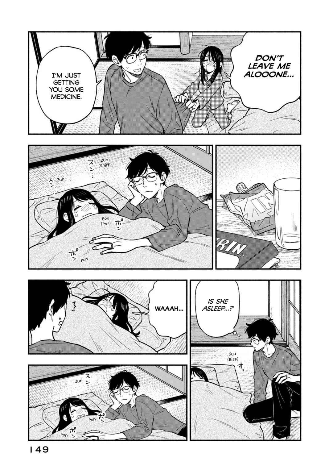 Yaiteru Futari Chapter 124 - Page 9