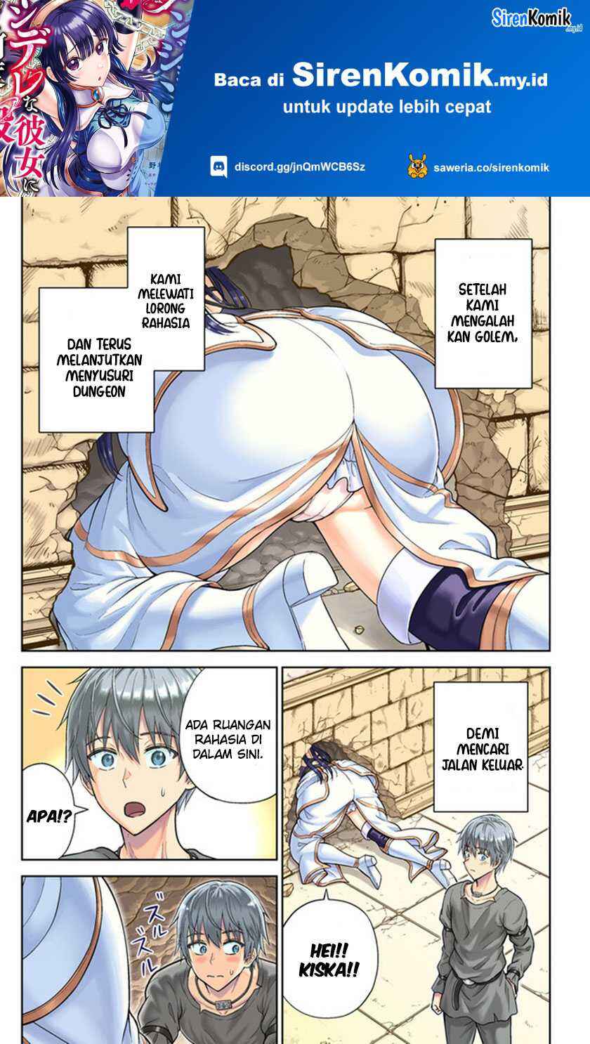 Dungeon ni Hisomu Yandere na Kanojo ni Ore wa Nandomo Korosareru Chapter 5 - Page 2