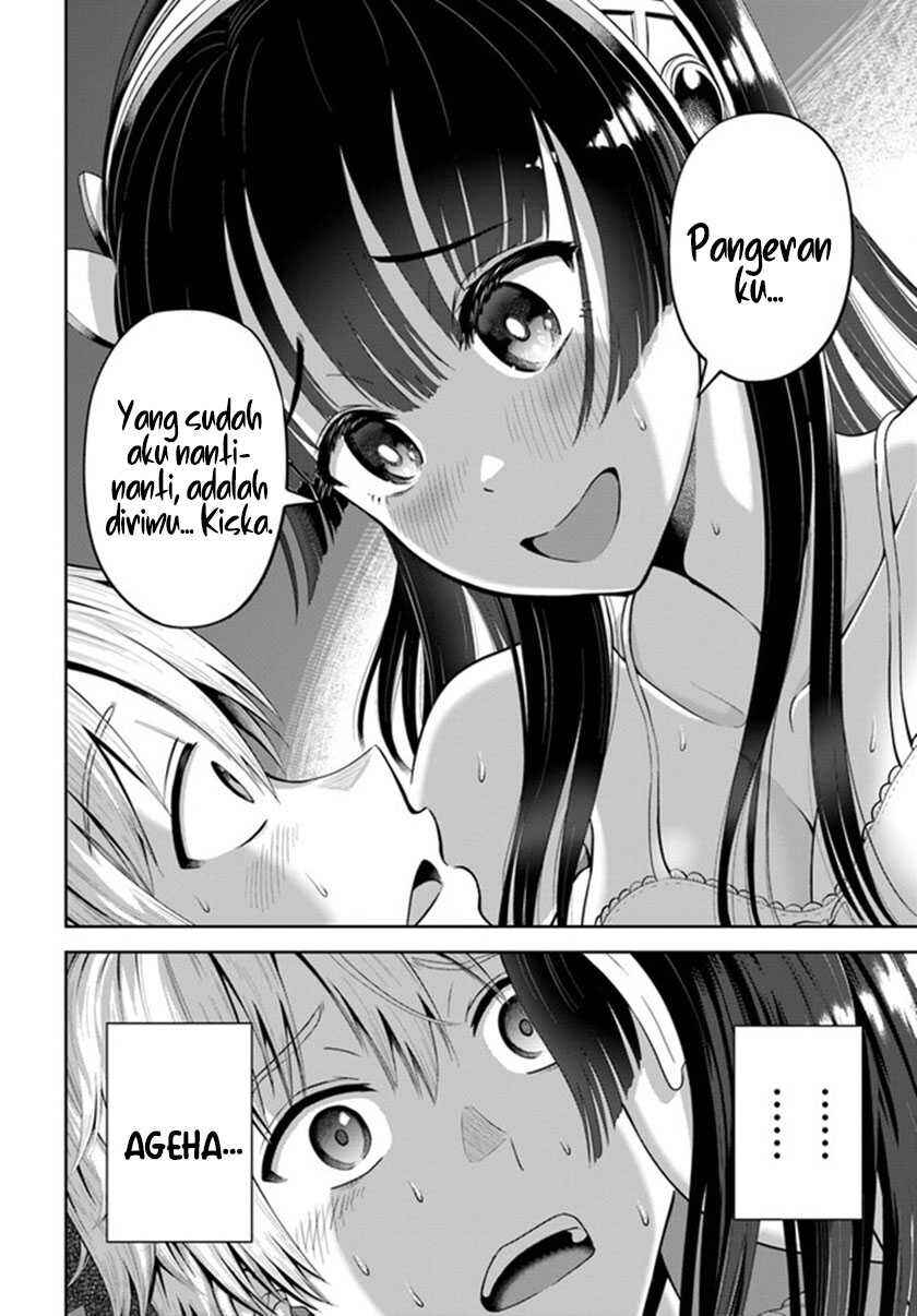 Dungeon ni Hisomu Yandere na Kanojo ni Ore wa Nandomo Korosareru Chapter 5 - Page 28