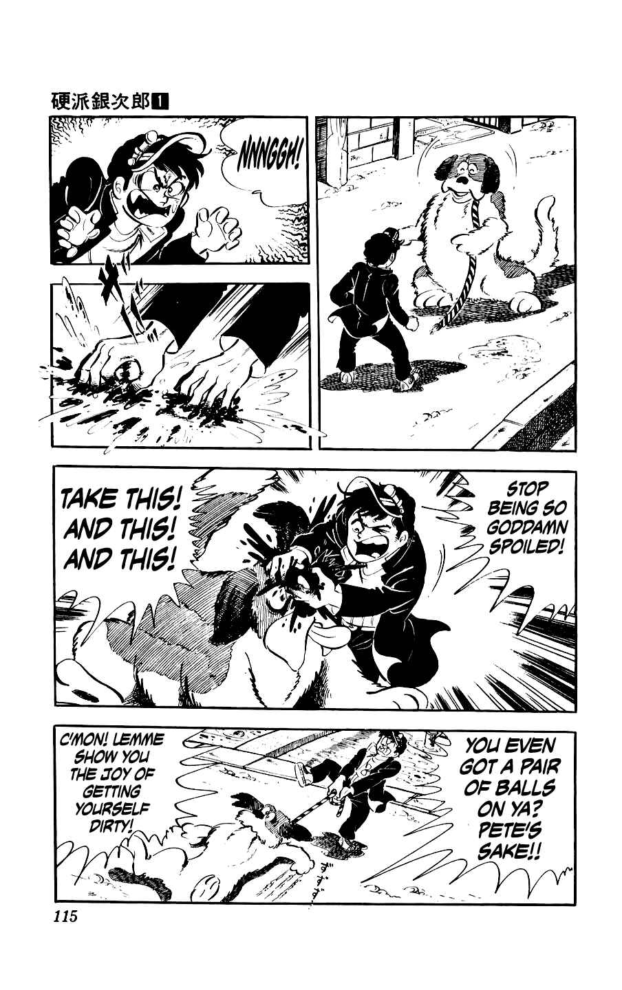 Ginjiro the Tough Kid Chapter 3 - Page 17