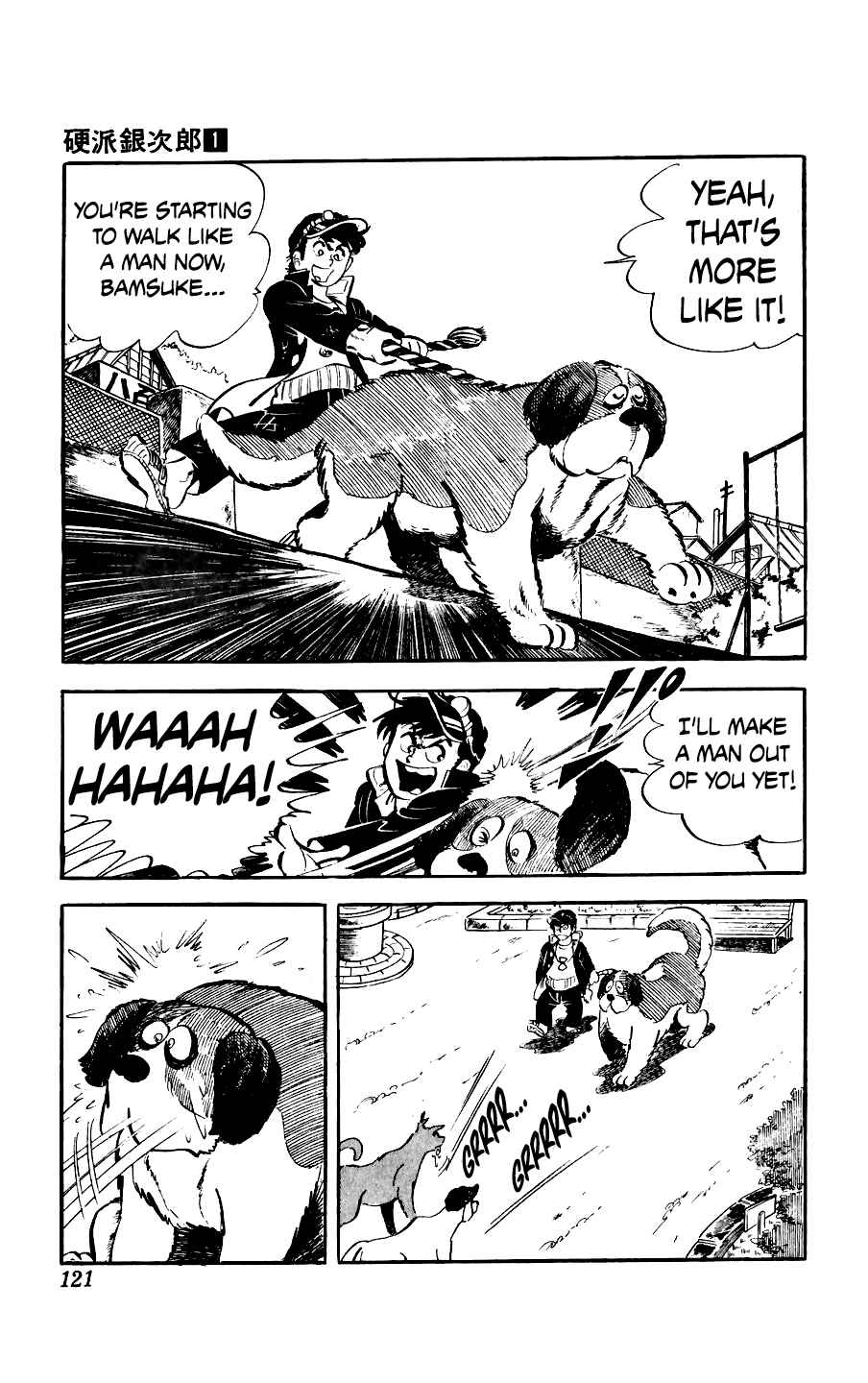 Ginjiro the Tough Kid Chapter 3 - Page 23