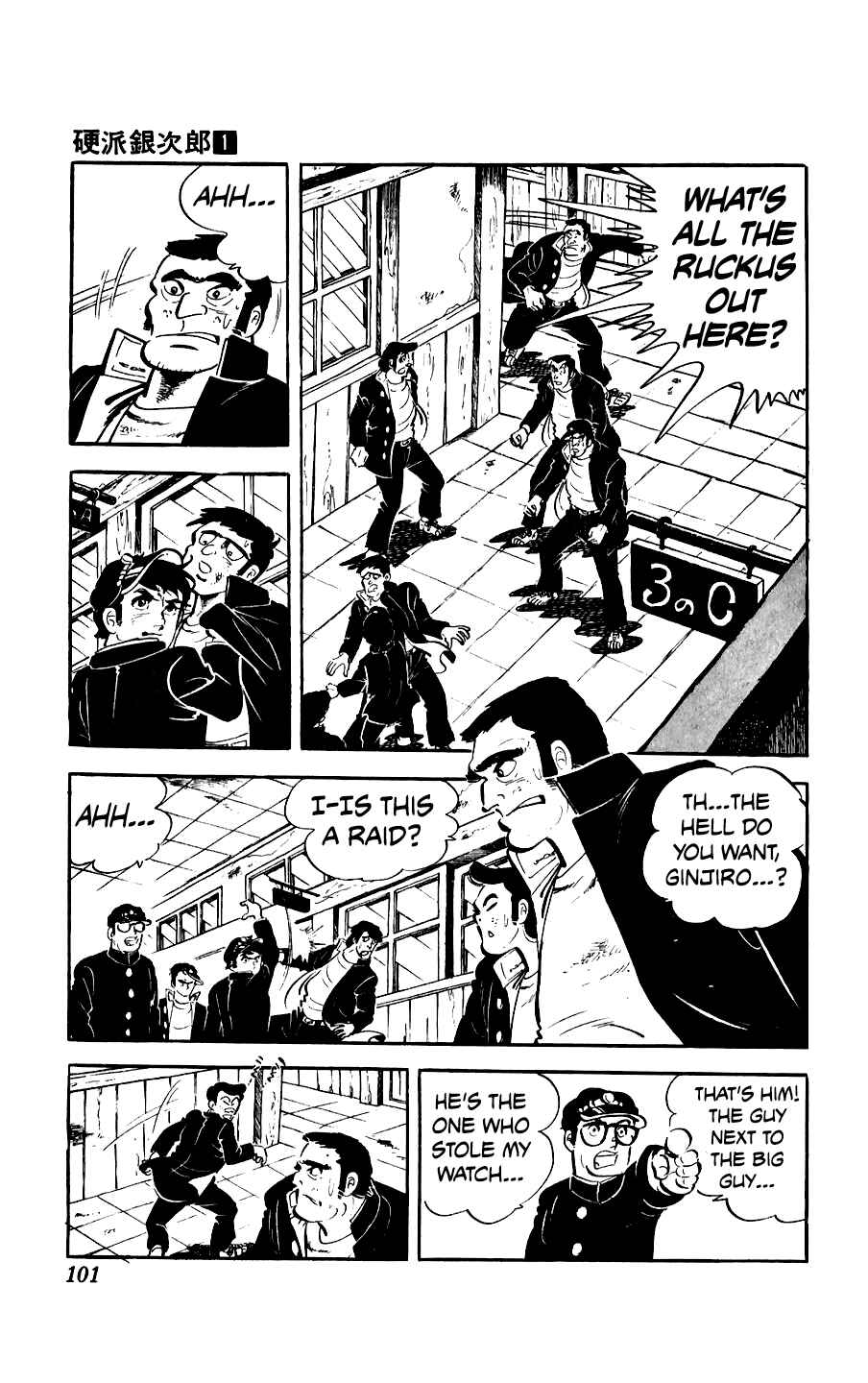 Ginjiro the Tough Kid Chapter 3 - Page 3