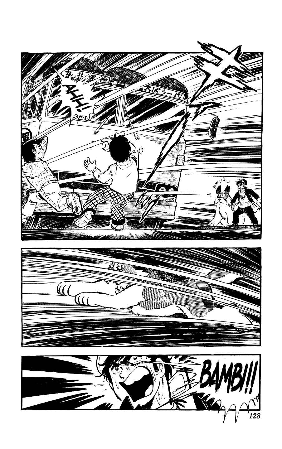 Ginjiro the Tough Kid Chapter 3 - Page 30
