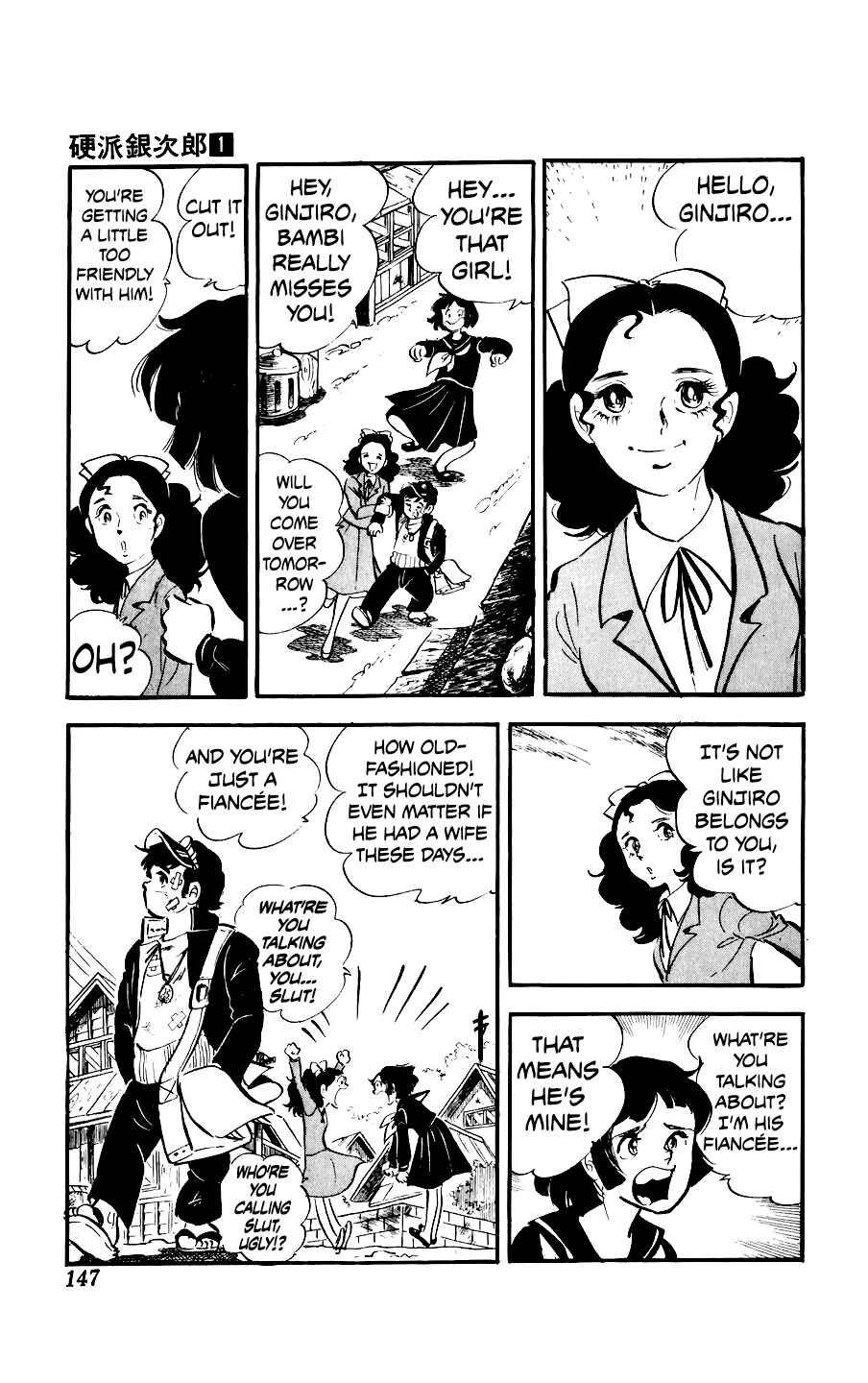 Ginjiro the Tough Kid Chapter 3 - Page 49