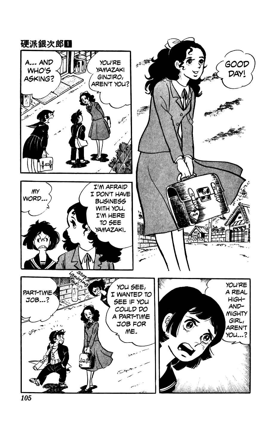 Ginjiro the Tough Kid Chapter 3 - Page 7