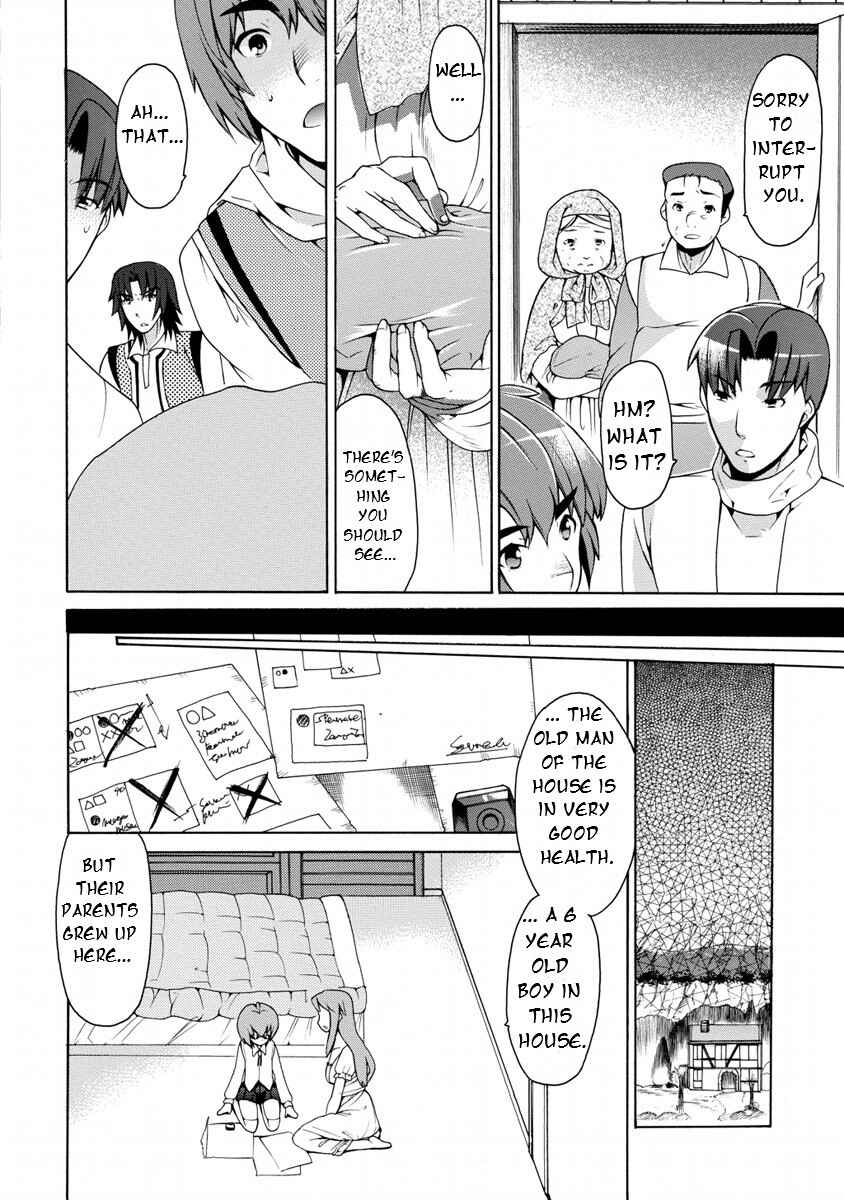 Zero no Tsukaima Gaiden: Tabasa no Bouken Chapter 7 - Page 16