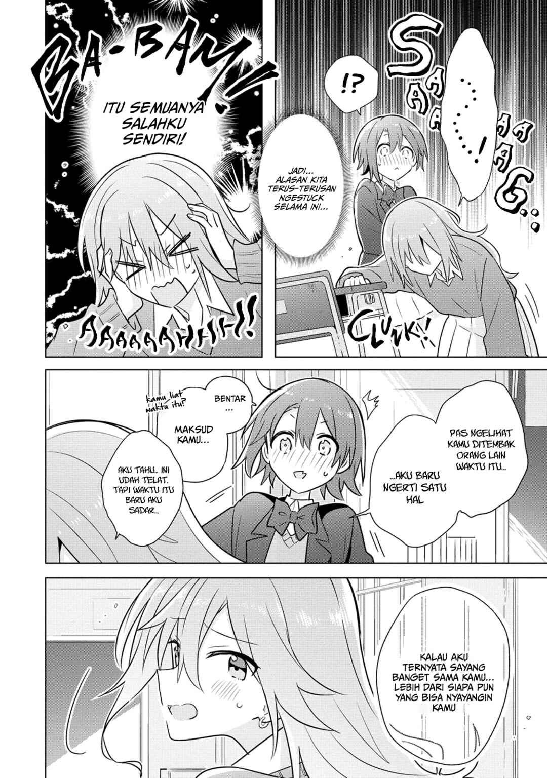 Doushitara Osananajimi no Kanojo ni Naremasu ka!? Chapter 28 - Page 17
