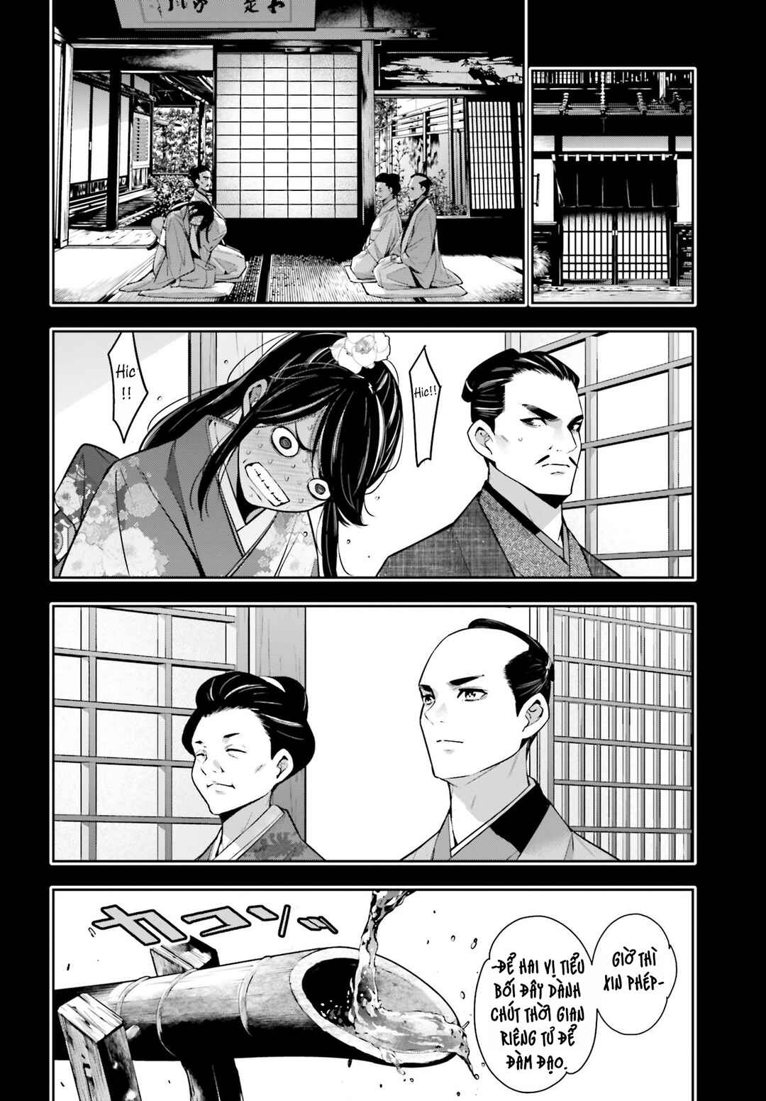 Majo Taisen - 32-nin no Isai no Majo wa Koroshiau Chapter 52 - Page 16