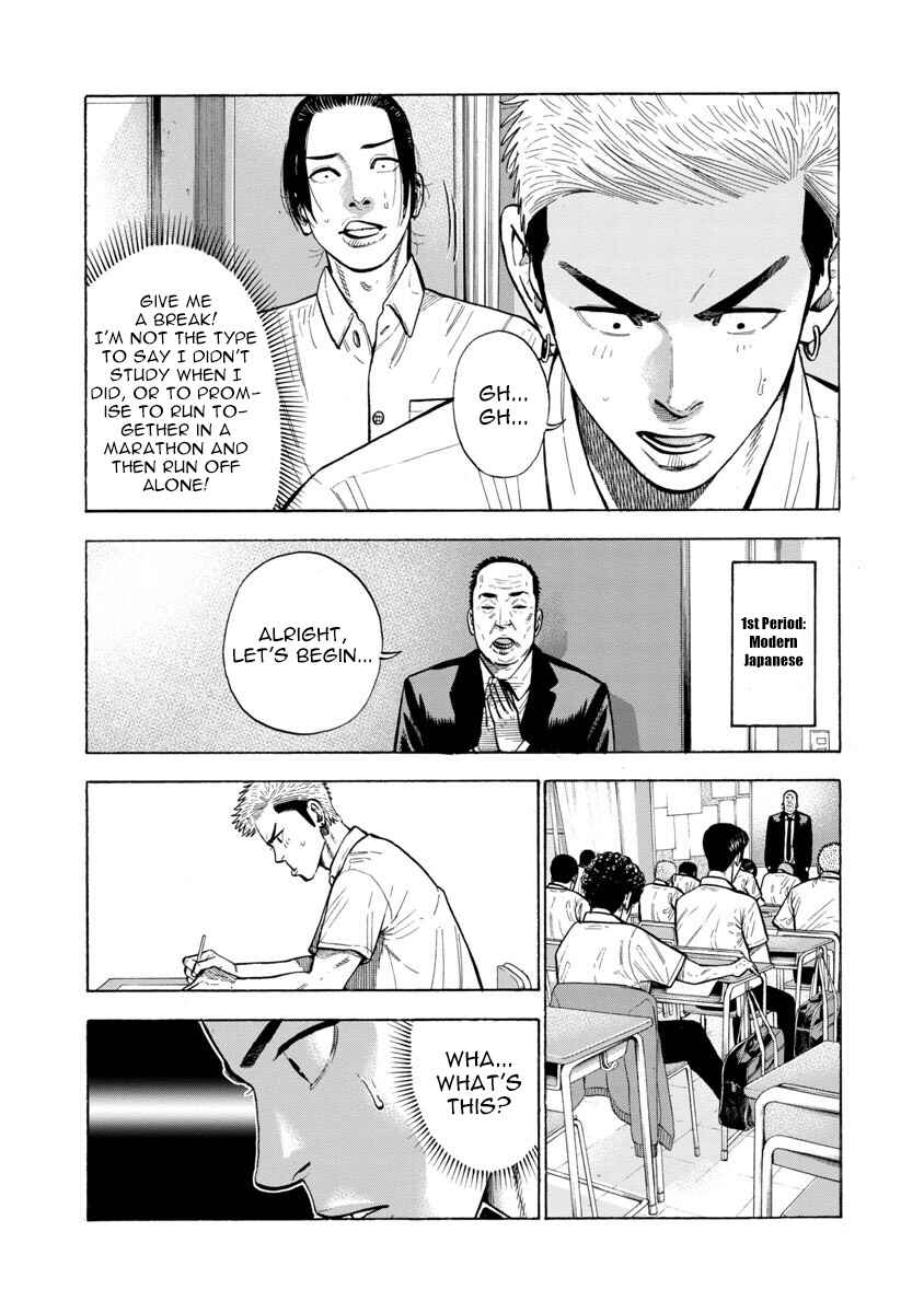Kateikyoshi no Kishi Knight desu. Chapter 18 - Page 2