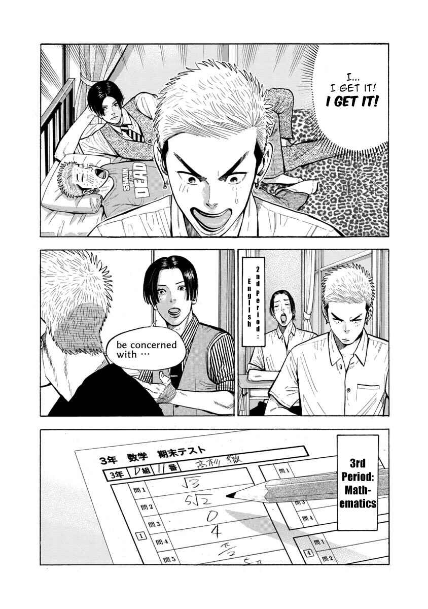 Kateikyoshi no Kishi Knight desu. Chapter 18 - Page 3