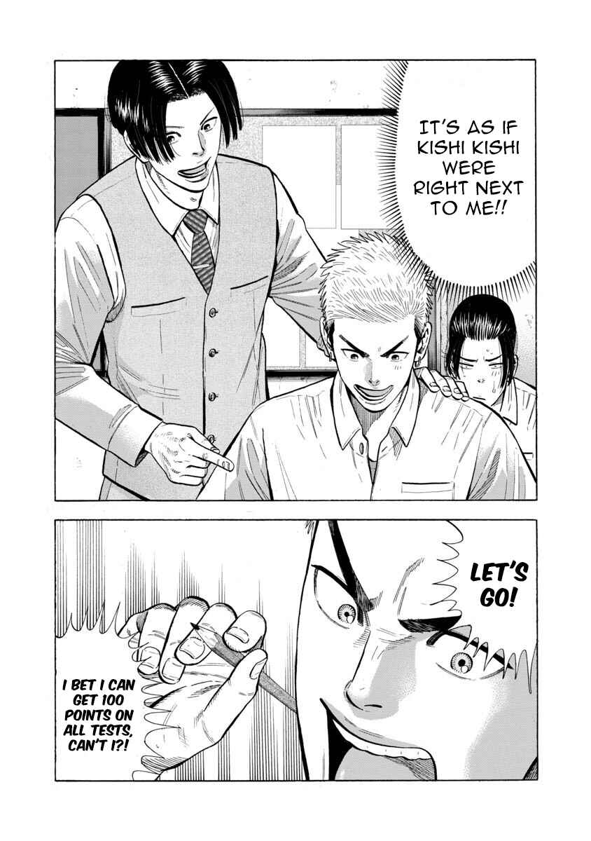 Kateikyoshi no Kishi Knight desu. Chapter 18 - Page 4