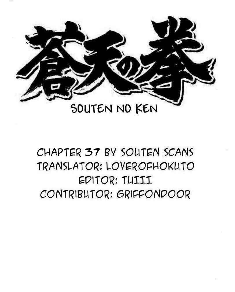 Souten no Ken Chapter 37 - Page 1