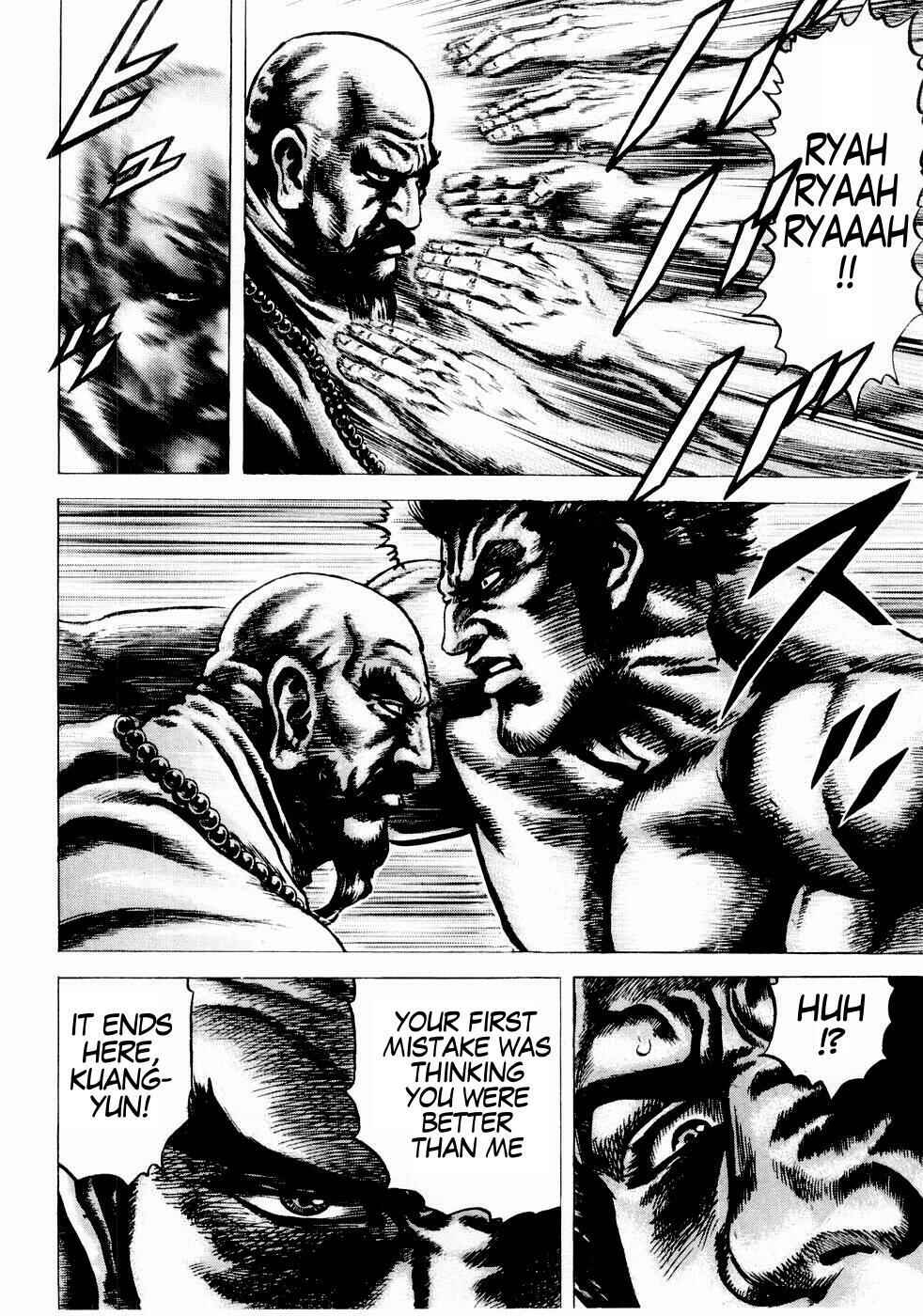 Souten no Ken Chapter 37 - Page 12
