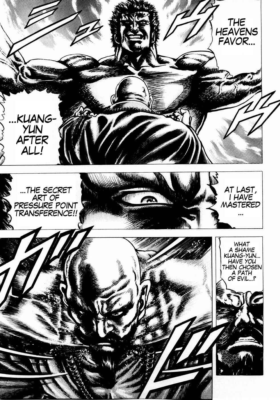 Souten no Ken Chapter 37 - Page 15