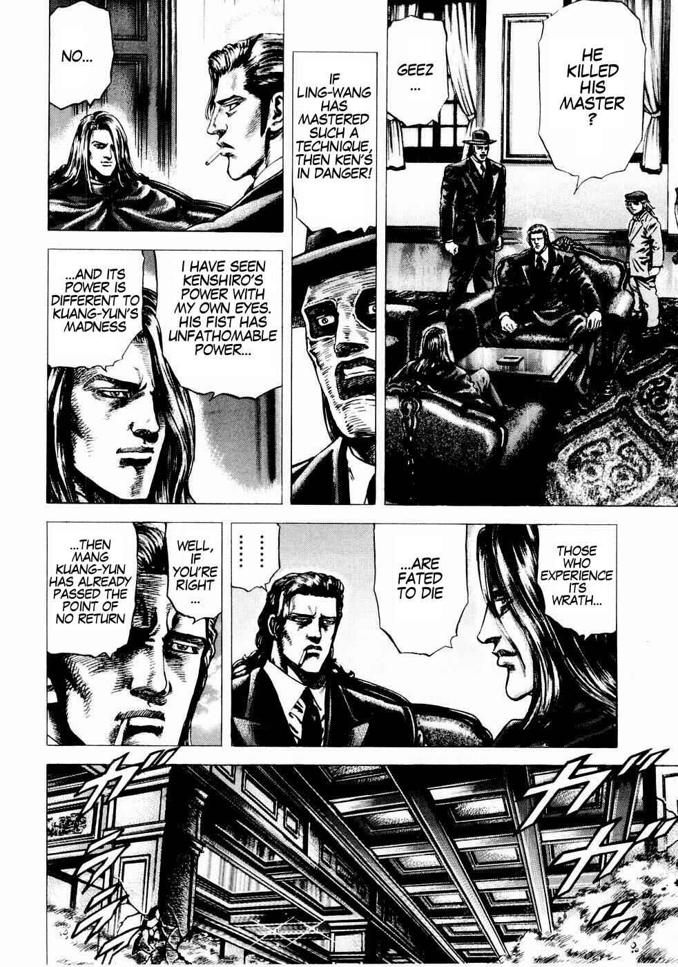 Souten no Ken Chapter 37 - Page 16