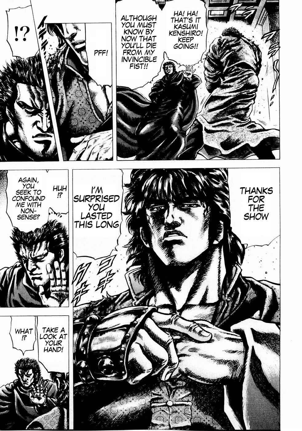 Souten no Ken Chapter 37 - Page 17