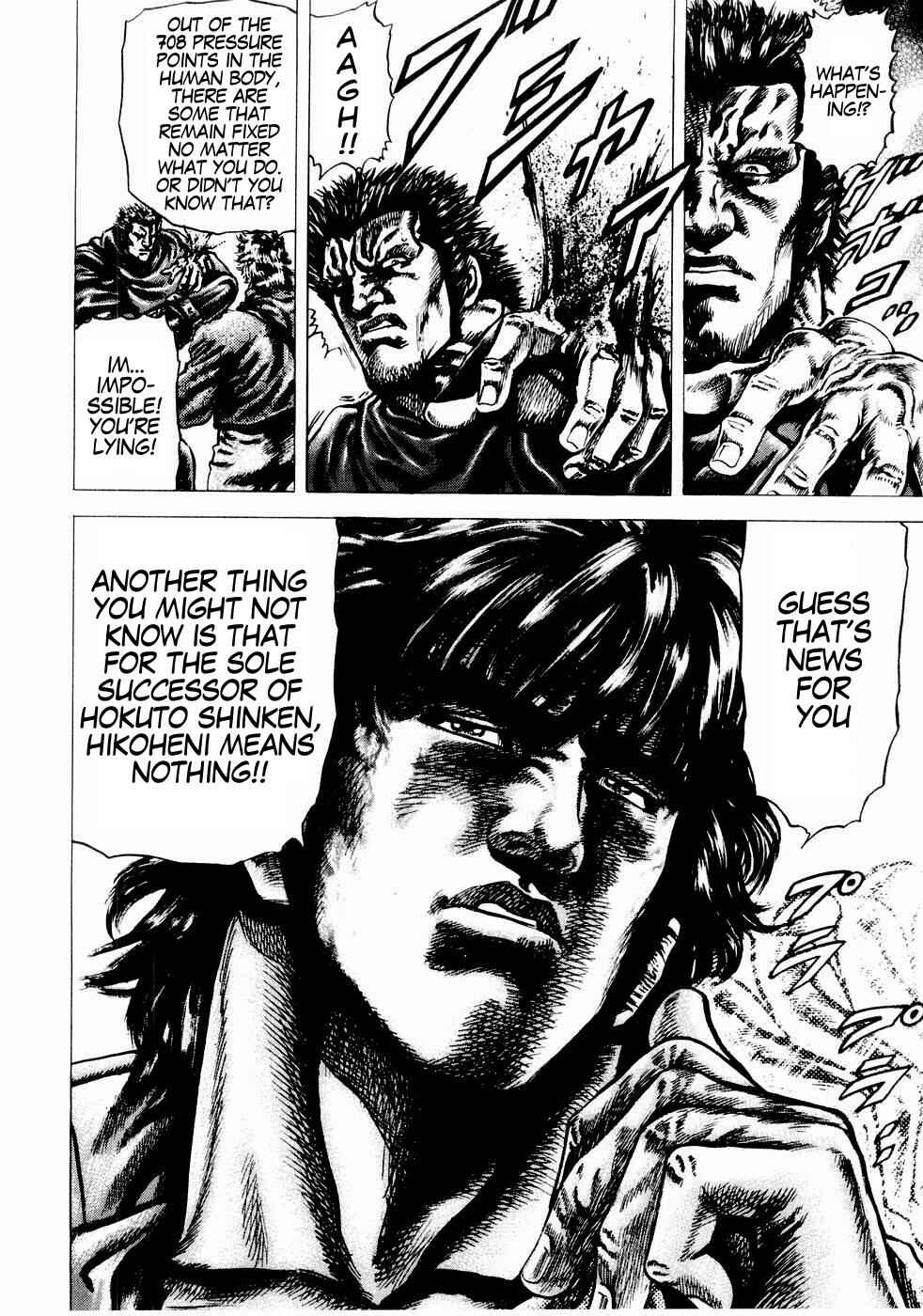 Souten no Ken Chapter 37 - Page 18