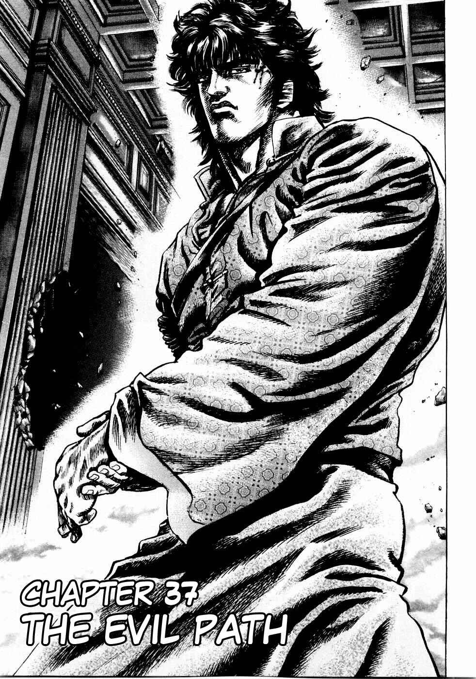 Souten no Ken Chapter 37 - Page 3