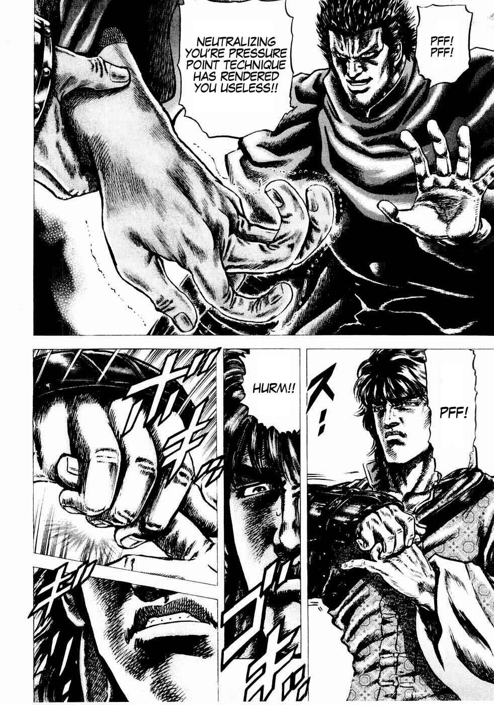 Souten no Ken Chapter 37 - Page 4