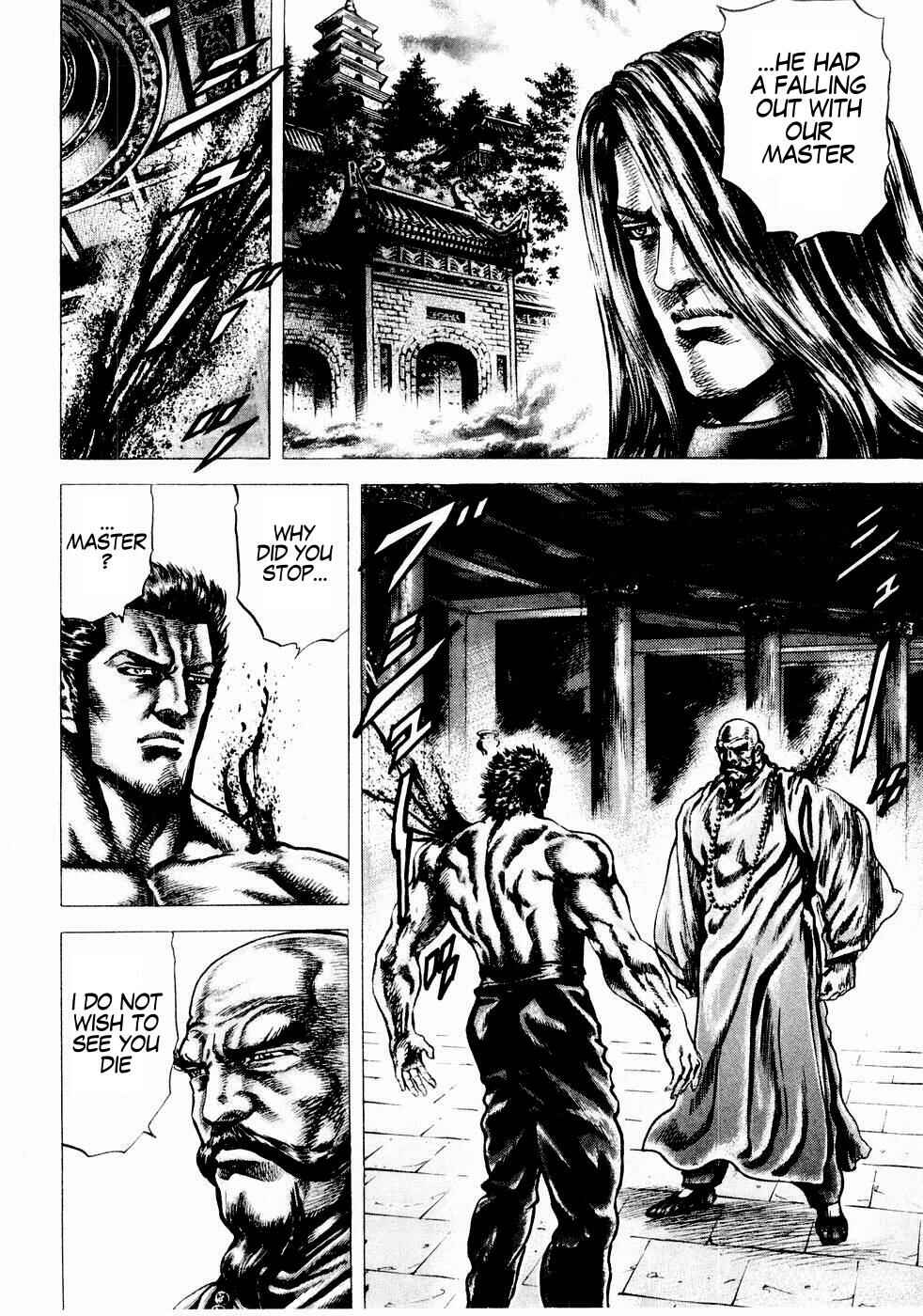 Souten no Ken Chapter 37 - Page 8