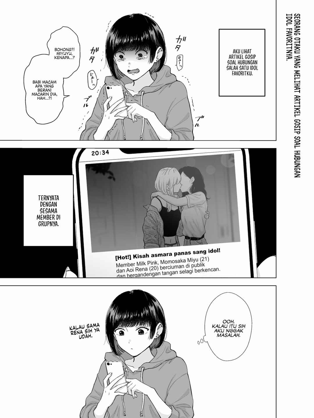 1-Page Manga × 4 Chapter ? - Page 2