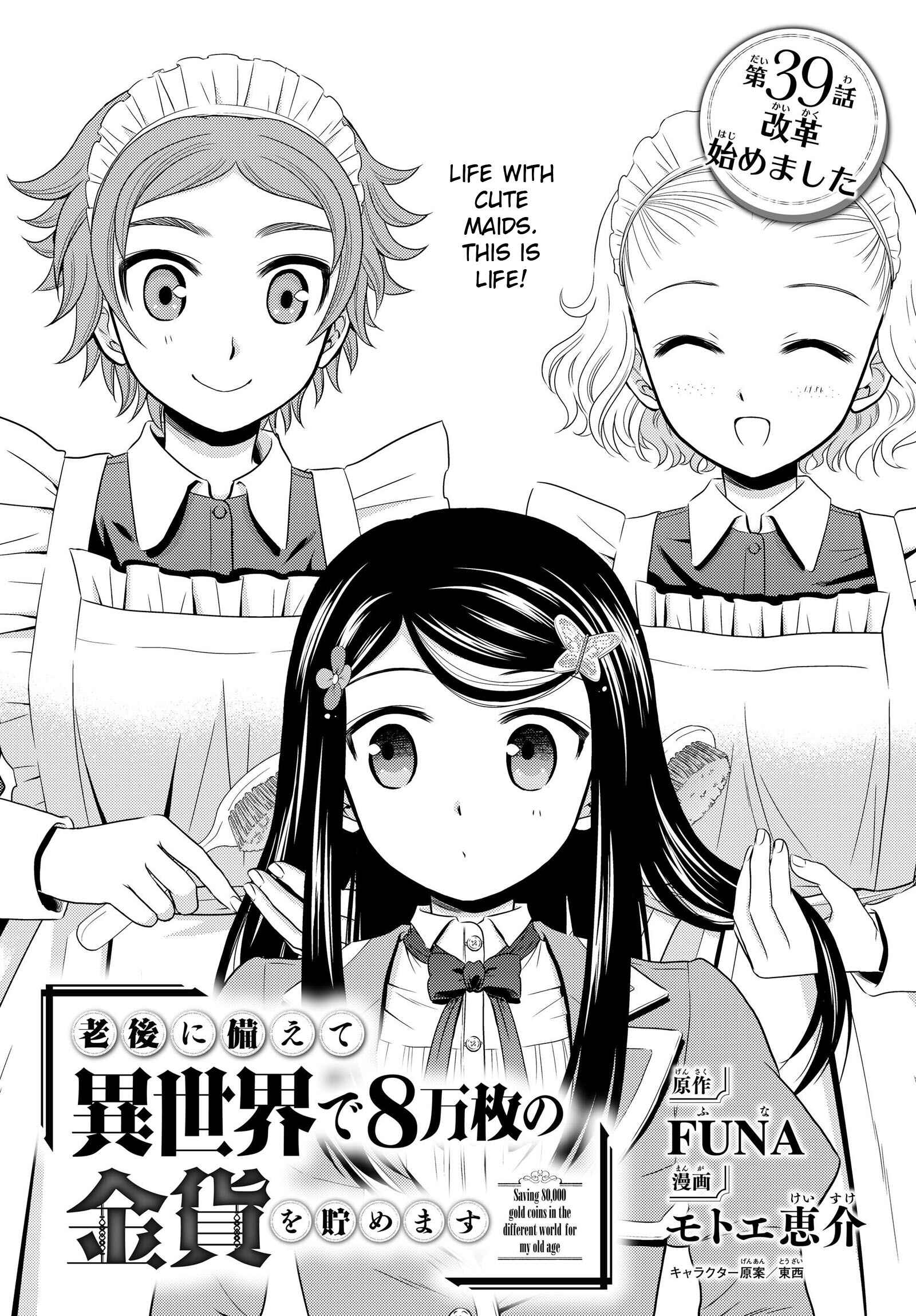 Rougo ni Sonaete Isekai de 8-manmai no Kinka wo Tamemasu Chapter 39 - Page 1