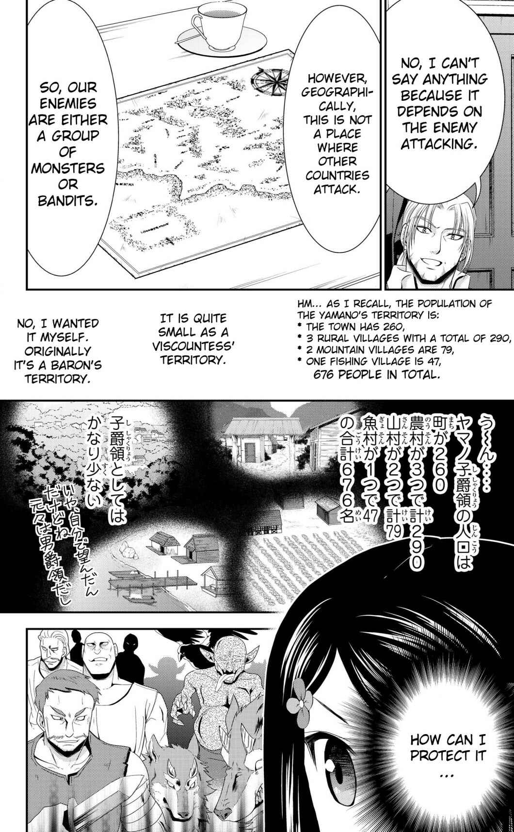 Rougo ni Sonaete Isekai de 8-manmai no Kinka wo Tamemasu Chapter 39 - Page 12