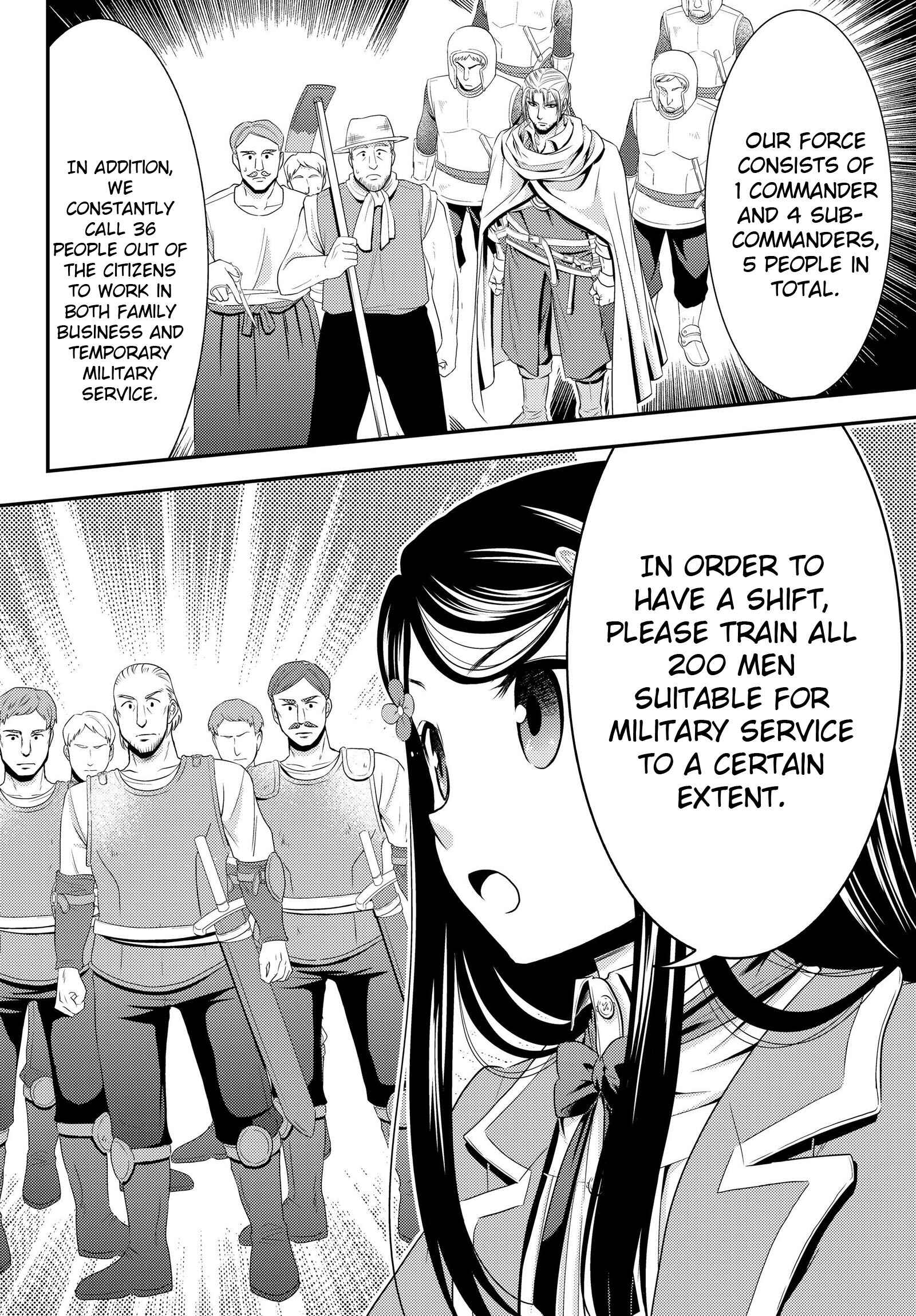 Rougo ni Sonaete Isekai de 8-manmai no Kinka wo Tamemasu Chapter 39 - Page 16