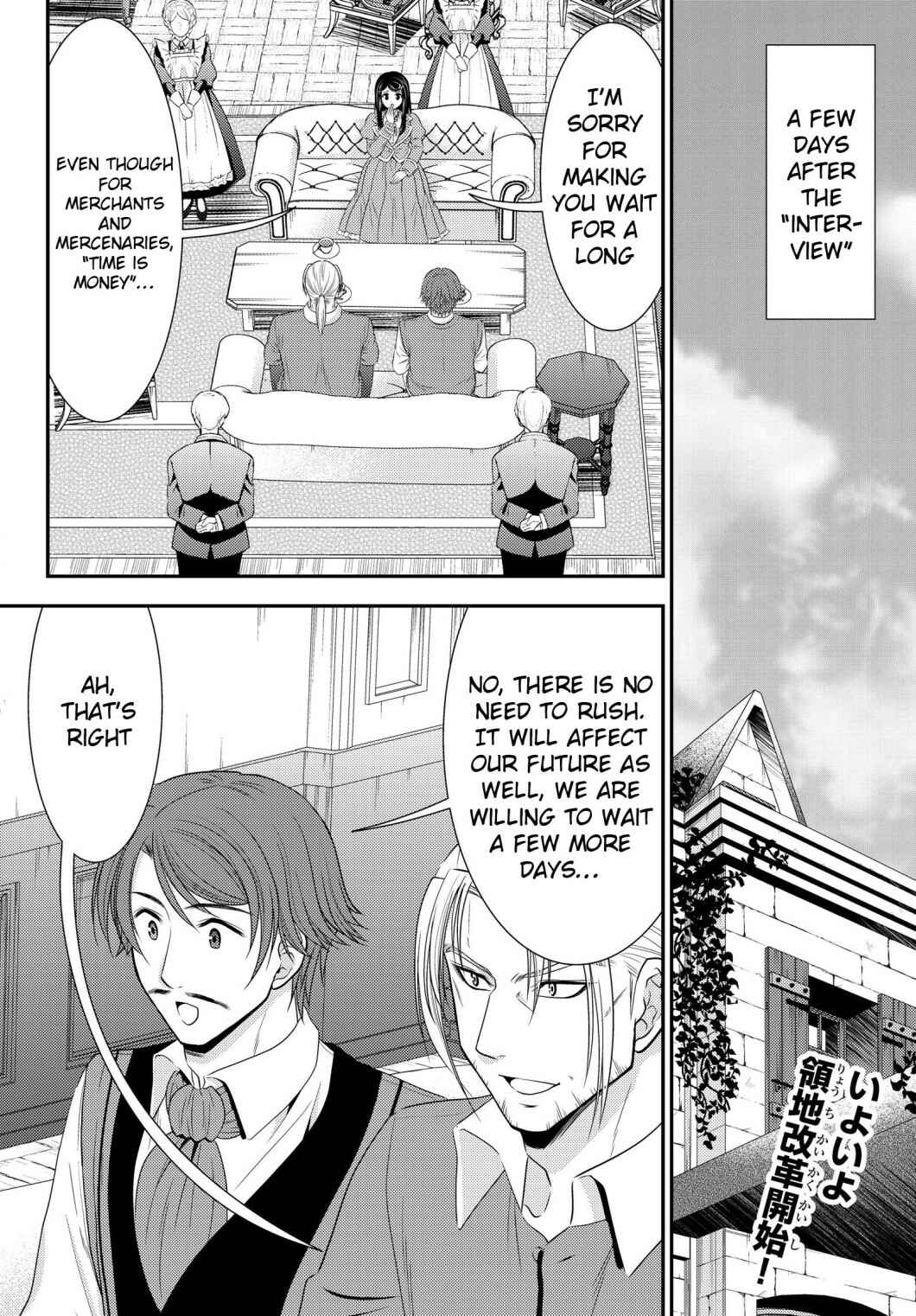 Rougo ni Sonaete Isekai de 8-manmai no Kinka wo Tamemasu Chapter 39 - Page 2